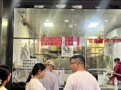 -吴山烤禽 (吴山路店)