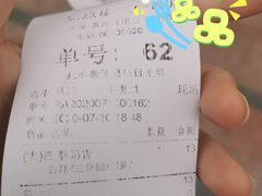 -1点点(康王中路店)