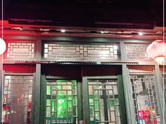 门面-胖老汉(北京路店)
