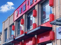 -一口猪年味东北菜(荔枝沟店)