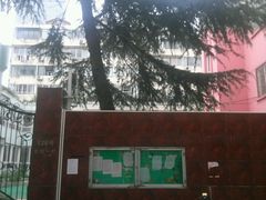 android_upload_pic-上海市浦东新区东园幼儿园(东昌校区)