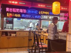 -怪噜范·老贵阳街头名小吃(汇金星力城店)