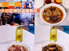 -梓记牛什(總店)