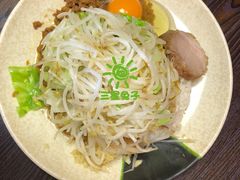 -拉面莊夢語＆中华料理八椿