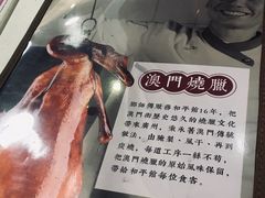 -和平馆·地道港澳茶餐厅(西门口店)
