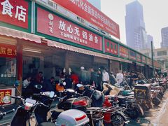 -刘飞放心无铝油条(阳光翠竹苑店)