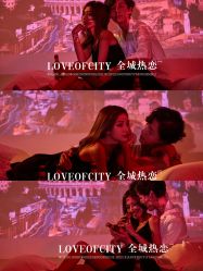 -全城热恋婚纱摄影(优质钻石店)