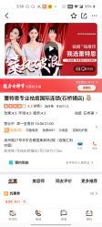 -蕾特恩专业祛痘·皮肤管理