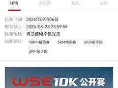 -Answer Fitness 答案健身(奥体店)