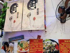 -老宅原住民沙茶面精品小吃(龙头路店)