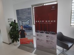 -北京达世行世纪汽车销售有限公司