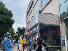 -家乐福(古北店)