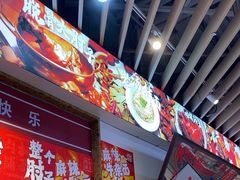 -桐哥肉铺(万柳华联店)