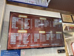 -伍湛记 · 广州老字号(龙津中路店)