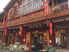 -华冠悠岚·庭院餐厅(青城后山店)