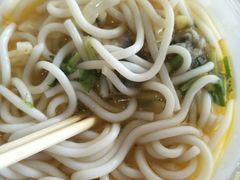 -鑫花溪牛肉米粉(文星广场店)