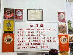 -子午路张记肉夹馍(翠华路店)