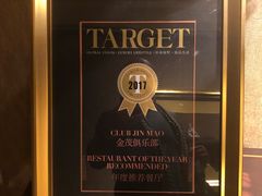 -君悦大酒店行政酒廊