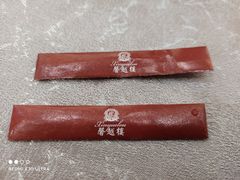 -馨越楼·点心·粤菜(赤坎店)