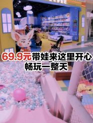 -皇家迪智尼(大融城店)