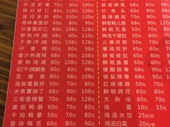 菜单-三哥田螺(北书院街店)