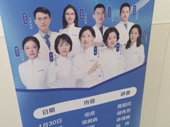 -上海市东方医院(总院)