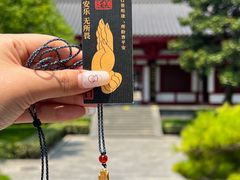 -大慈恩寺(大雁塔)
