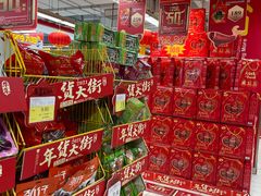-家乐福会员店(南翔店)