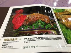 -新疆巴州金丝特餐厅(大钟寺店)