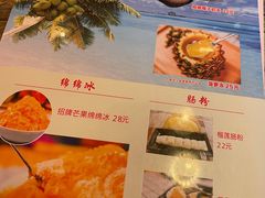 -尚承新感觉甜品(创越时代店)