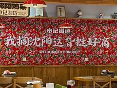 -申记串道(中街店)