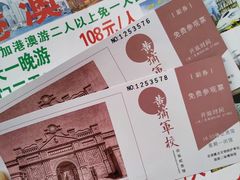 -黄埔军校旧址纪念馆