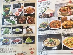 菜单-95号酱骨·一块豆腐(展春园西路店)