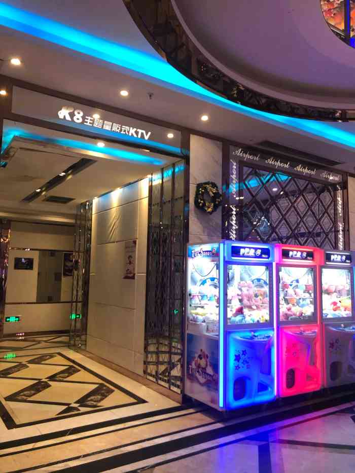 k8主题量贩ktv-"音响效果很好,希望商家把活动一直搞下去.