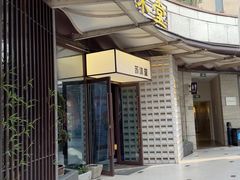 -苏沐堂全息足浴·SPA·按摩(万科美好广场店)