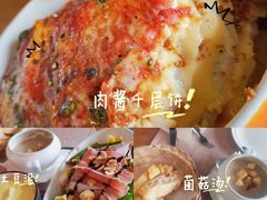 肉酱千层面-LA MAISON公鸡和龙(蛇口店)