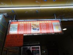 -黎雪珍凉茶(八旗二马路店)