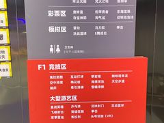 -嗨翻Hi-Fun竞技主题乐园·蹦床亲子生日轰趴(国光1937店)