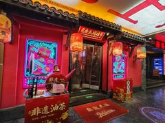 -长安大牌档之上元灯会(南大街店)