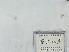 -乌镇东栅景区