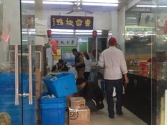 门面-章云板鸭(总店)