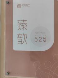 -济南艾玛妇产医院