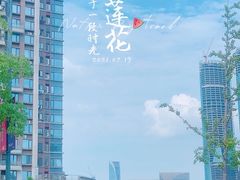 -杭州奥体中心-体育场