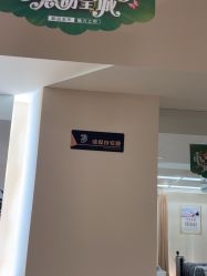 点击看大图 -森林头疗美容养发馆