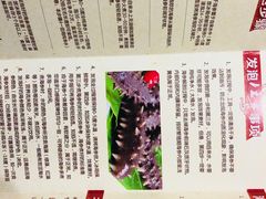 -宫品海参专卖店(黄浦老西门店)