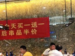 大堂-老胖串店(浆水泉路店)