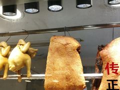 -丽的面家(多宝路店)