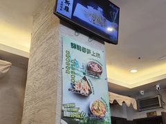 -玖鲜小笼(中山广场店)