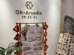 -GK-ARCADIA美睫美甲