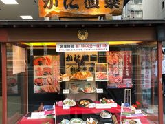 -蟹道乐(新宿本店)